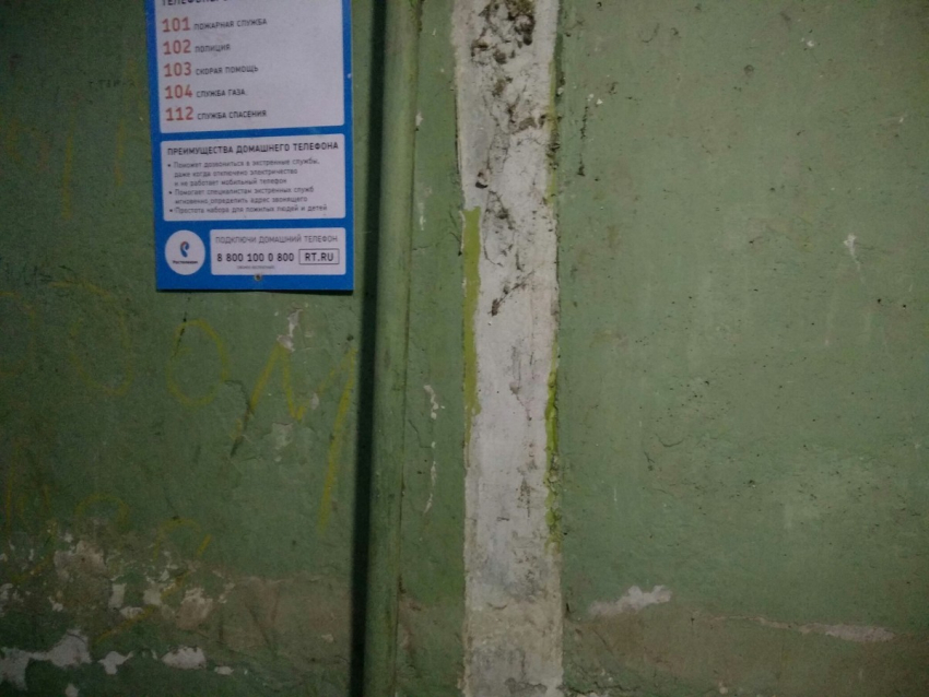 Астраханцы жалуются на осыпающийся потолок в подъезде 