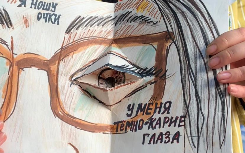Узнай себя: «Рисовалка» предлагает школьникам в Астрахани сделать собственную книгу