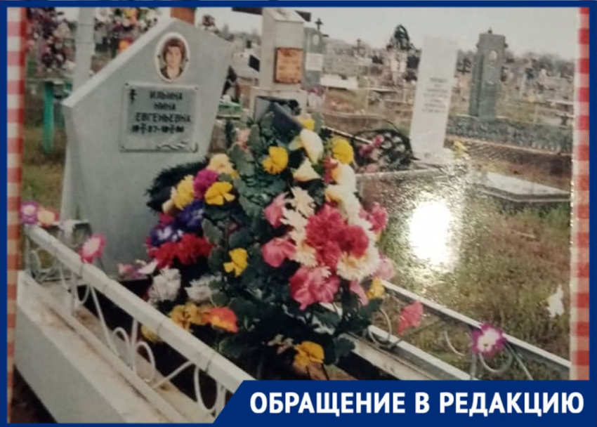 Очередной вопиющий случай «потери» могилы зафиксирован на Рождественском кладбище в Астрахани