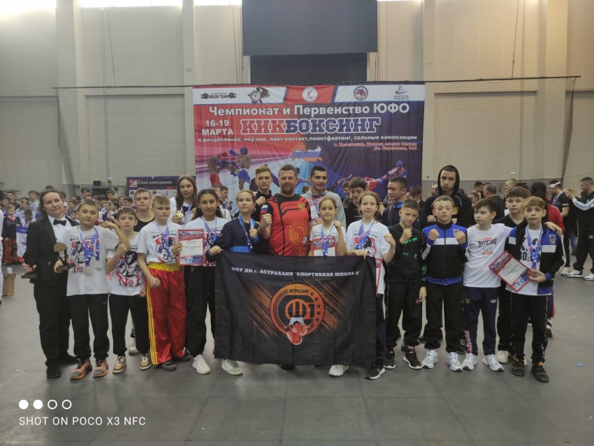 Астраханские спортсмены привезли 32 медали с Чемпионата и Первенства ЮФО по кикбоксингу