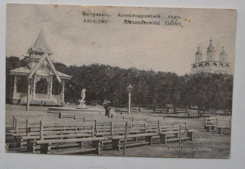 От Александра II до Ленина: 150-летие освящения Александровского бульвара в Астрахани