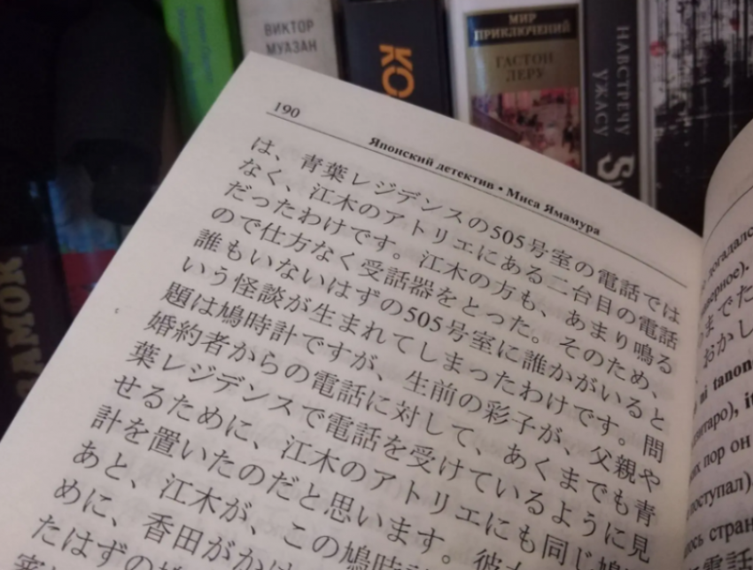 Астраханцев призвали подарить книги иностранцам с личным посланием