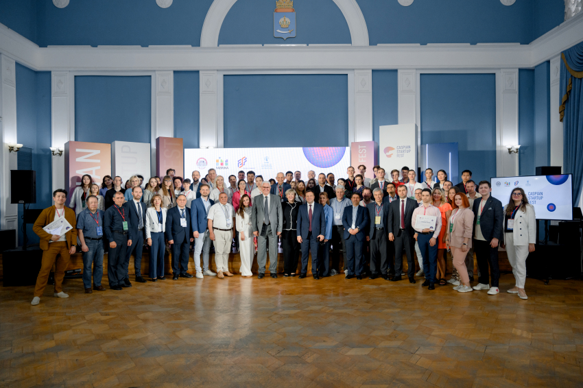Форум «Каспий 2023»: II Каспийский фестиваль-конкурс стартап-проектов