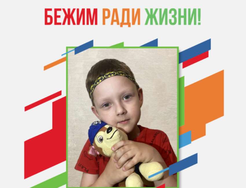 Открылась регистрация на онлайн-забег «Достигая цели!» ко Дню железнодорожника
