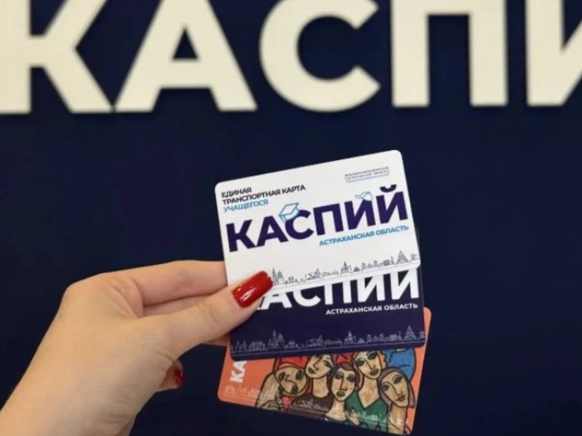 В Астрахани школьникам и студентам снизили стоимость поездок на «Волгабасах»