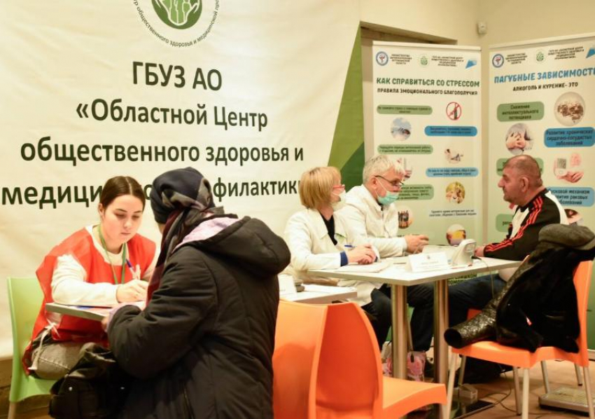 22 февраля в одном из торговых центров Астрахани пройдет акция здоровья