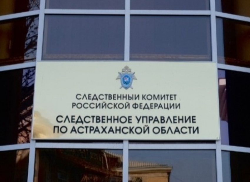 Главу контрактной службы одной из астраханских больниц заподозрили в подкупе