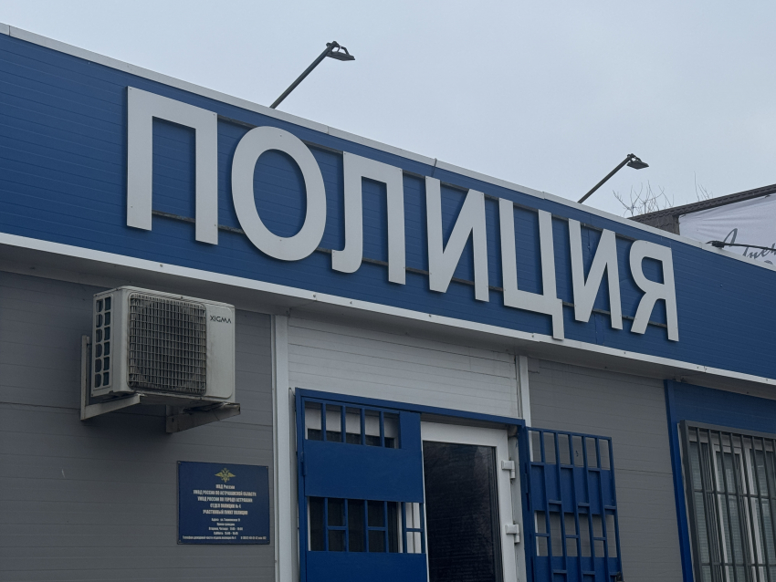 В Астрахани возле кафе мужчина напал на полицейского