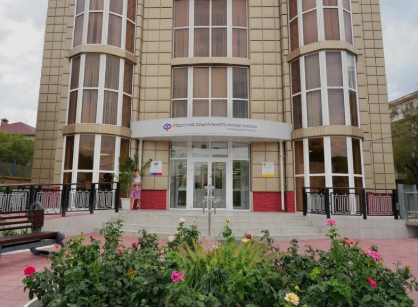 Астраханцам в Кировском районе города усовершенствовали клиентскую службу СФР