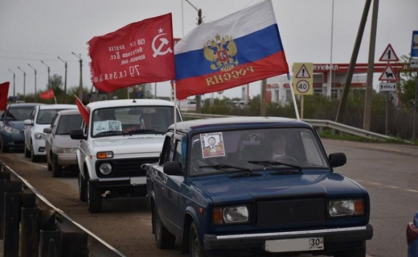 Под Астраханью провели автопробег в честь Дня Победы 