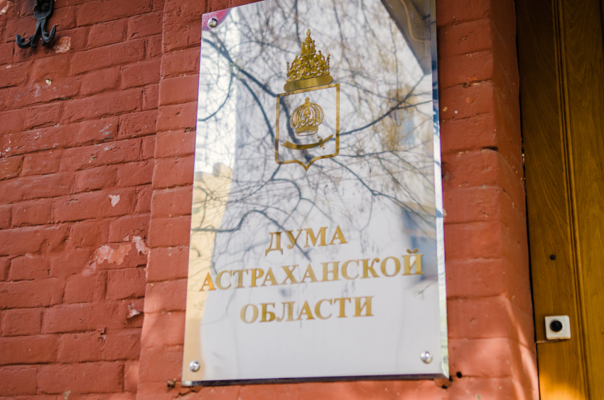 Утром астраханец пытался спалить здание областной думы 