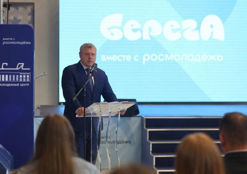 Астраханский губернатор наградил активных участников молодежного форума «БерегА»