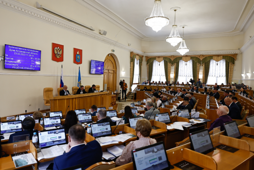 Астраханские депутаты рассмотрели 35 вопросов на пленарном заседании