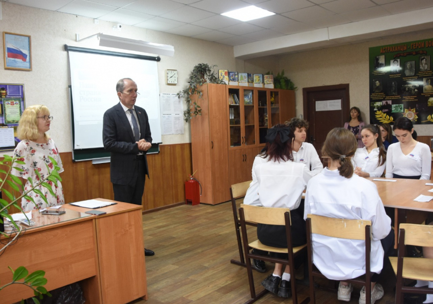 Председатель Городской Думы Астрахани Игорь Седов провел «Разговор о важном» со старшеклассниками