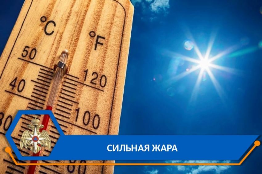 Завтра в Астрахань придет сильная жара