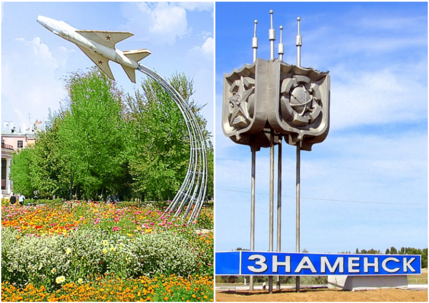 Режим «воздушной тревоги» действует в двух районах Астраханской области