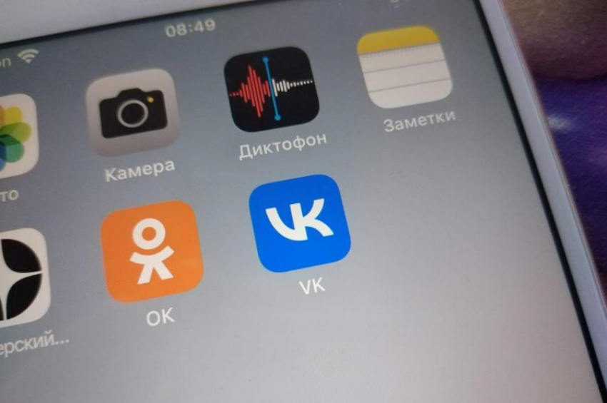 Каждый второй взрослый астраханец поддерживает запрет соцсетей для подростков