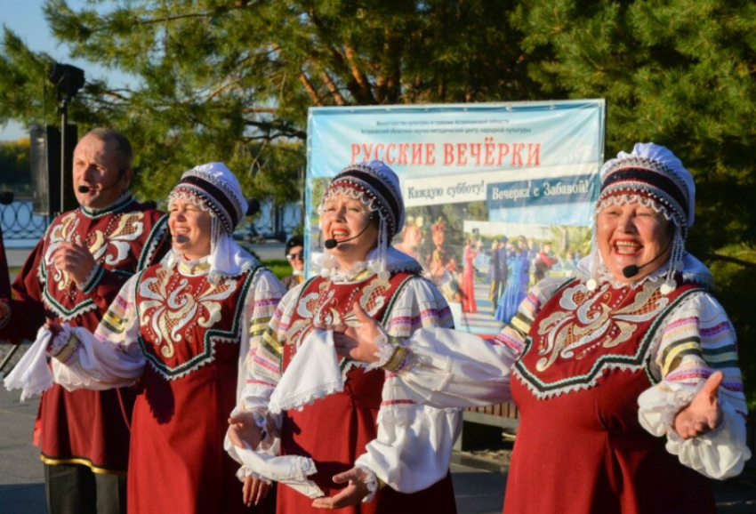 В Астрахани устроят «Русские вечерки» в честь Дня семьи, любви и верности