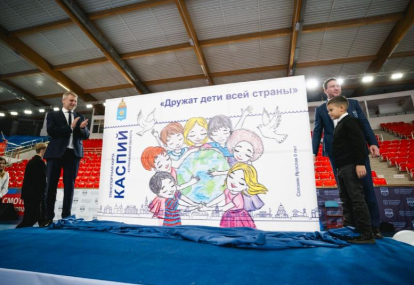 Рисунок восьмилетнего астраханца стал дизайном транспортной карты «Каспий»