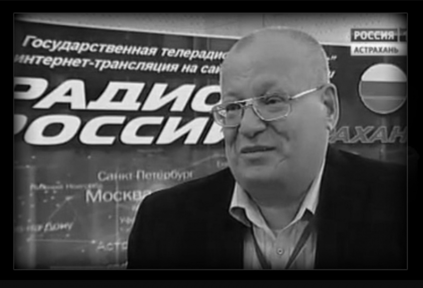 8 марта 2023 года астраханский журналист Василий Белов ушел из жизни