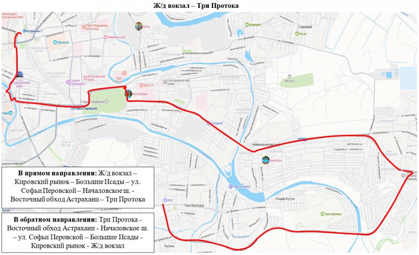 В Астрахани во время Сабантуя запустят дополнительные автобусные маршруты 
