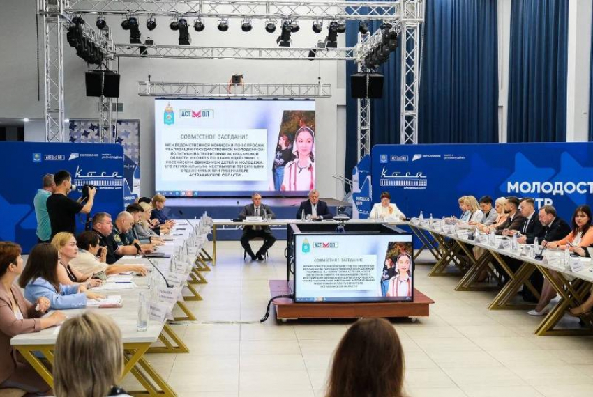 К концу 2025 года во всех районах Астраханской области откроются «Добро.Центры»