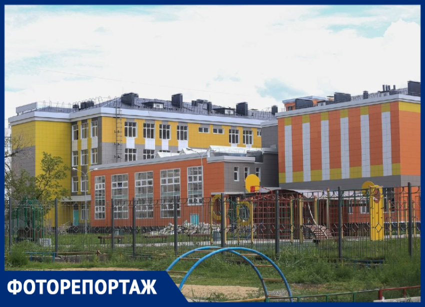Администрация Астрахани показала, как выглядит новая современная школа