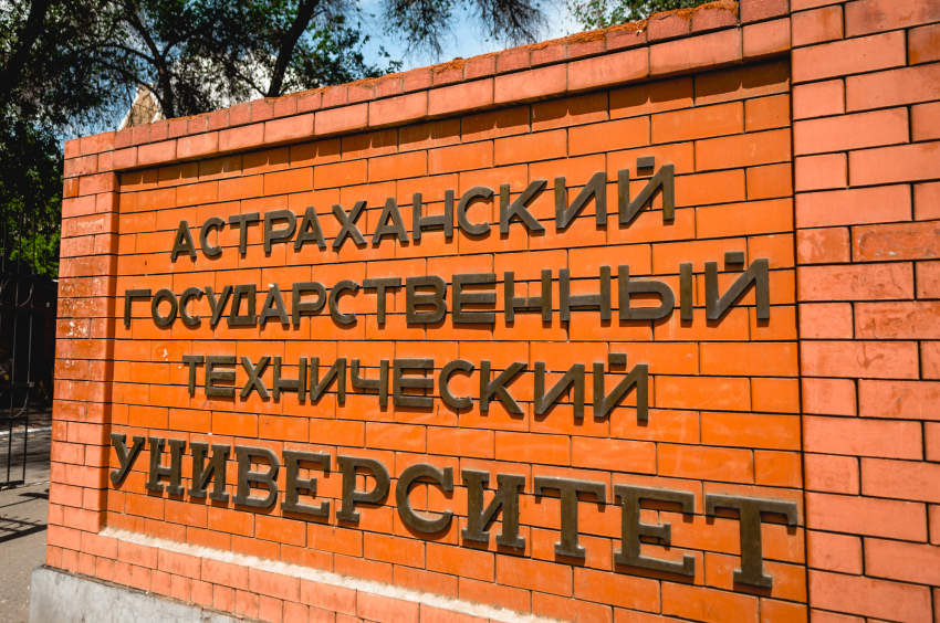 Ректор АГТУ прокомментировал ситуацию с общежитием №8