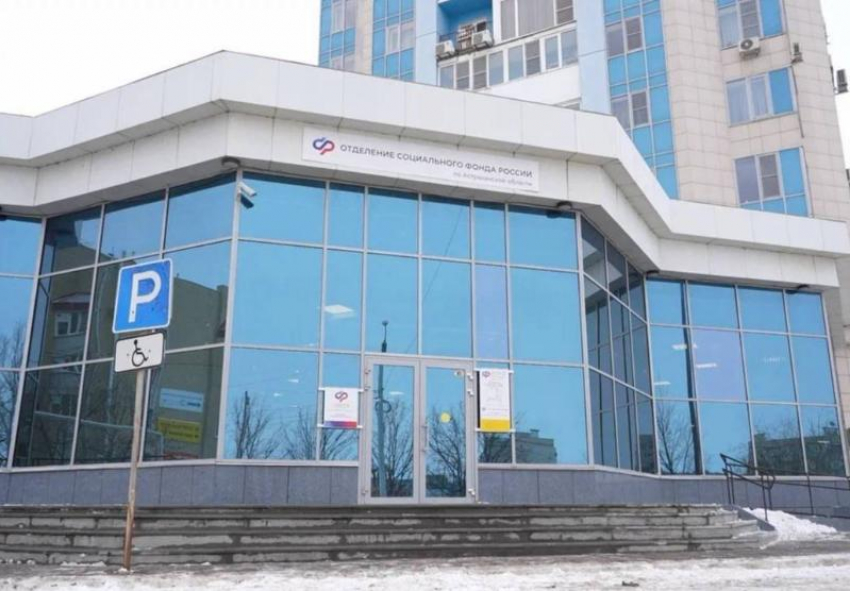 Астраханскую клиентскую службу соцфонда сделали удобной для работающих