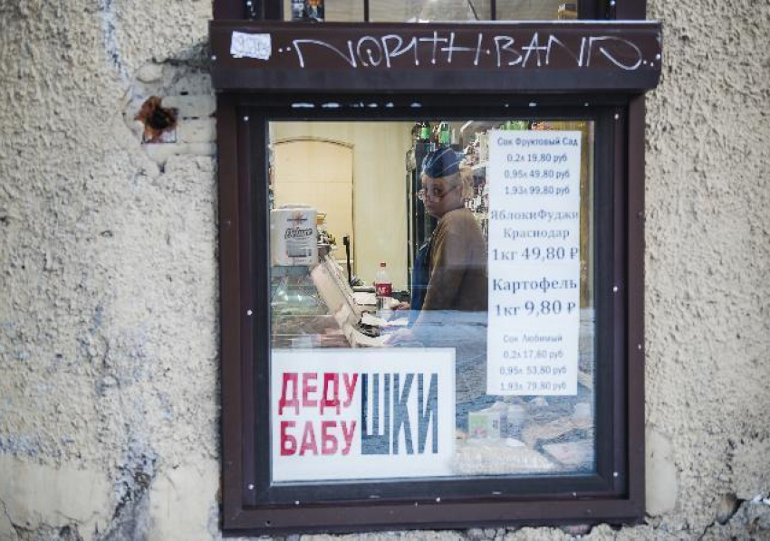 Мошенники облапошили 70-летнего астраханца, желавшего вернуть мужское здоровье