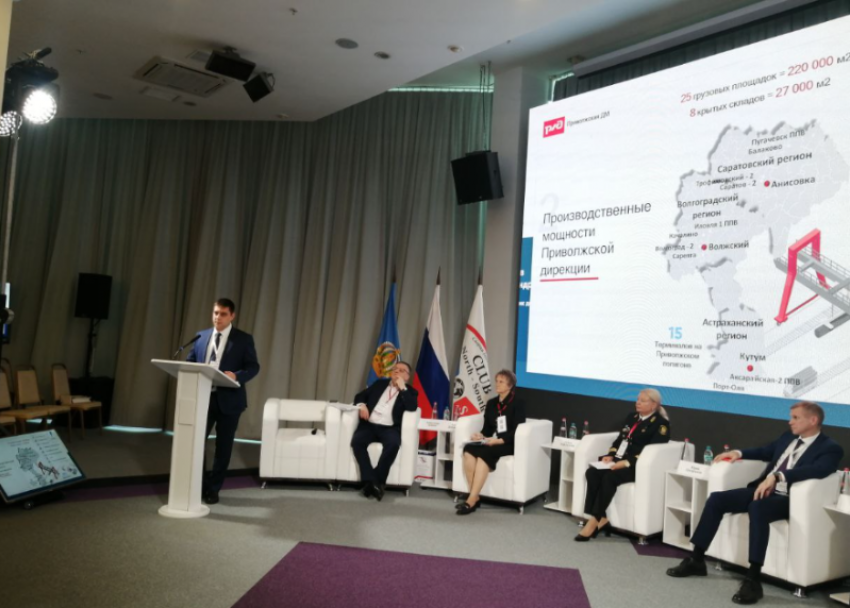 Сотрудники ПривЖД приняли участие в III Астраханском международном форуме «МТК «Север–Юг» – новые горизонты»