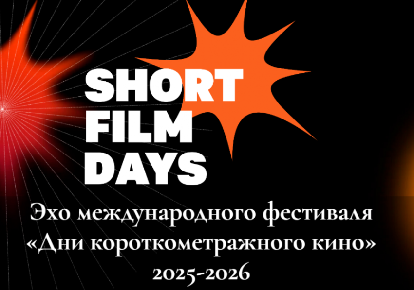 Астраханцам устроят открытые кинопоказы: от документалок до нейросетевых фильмов