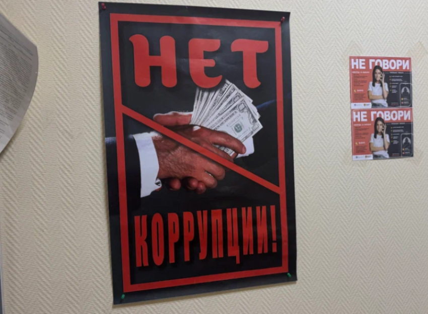 50 миллионов рублей бывшего астраханского пристава обратят в доход государства