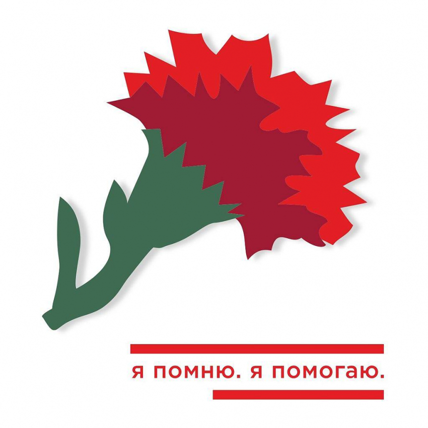 Астраханцы могут принять участие в акции «Красная гвоздика»
