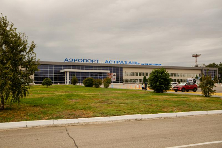Из-за ремонтных работ астраханский аэропорт могут закрыть на год