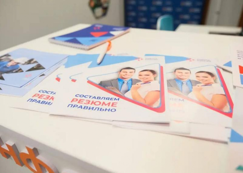 Астраханские кадровые центры изменили подход к работе с соискателями