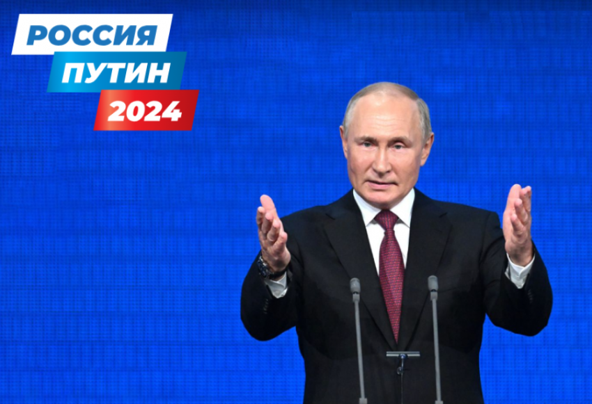 У кандидата в Президенты России Владимира Путина появился сайт