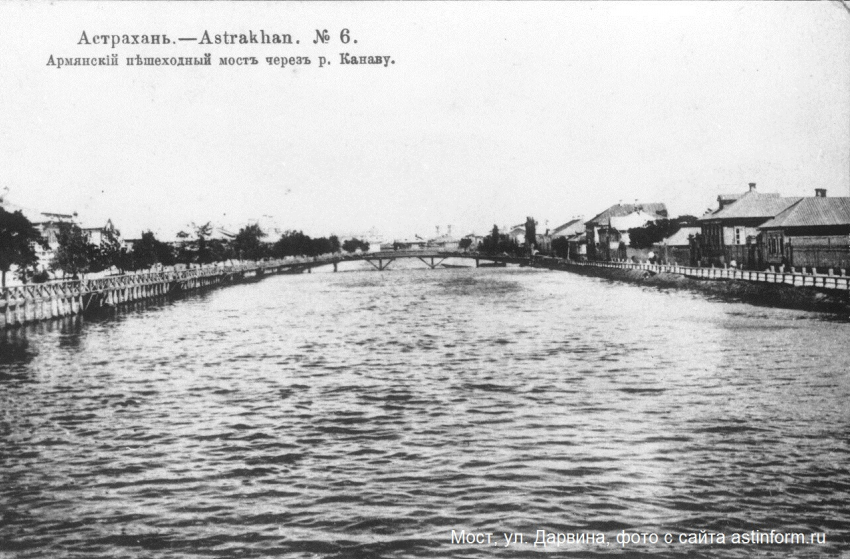 205 лет назад в Астрахани завершилось строительство Варвациевского канала