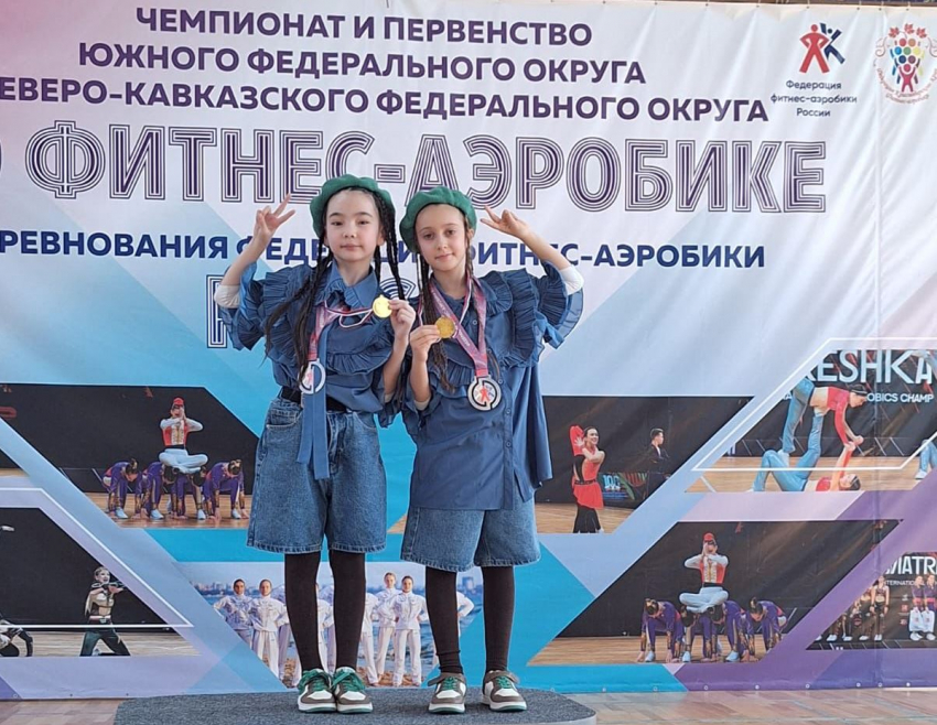 Астраханцы отличились на чемпионате ЮФО по фитнес-аэробике