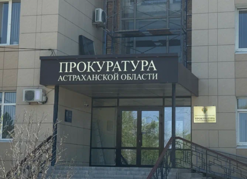 В Астраханской области хирург украл деньги на оформление инвалидности