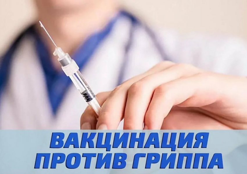 В Астрахани откроется новый мобильный пункт вакцинации