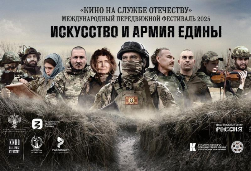 Астрахань впервые станет местом проведения международного фестиваля кино