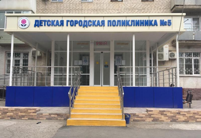 Астраханскую детскую поликлинику № 5 капитально отремонтируют