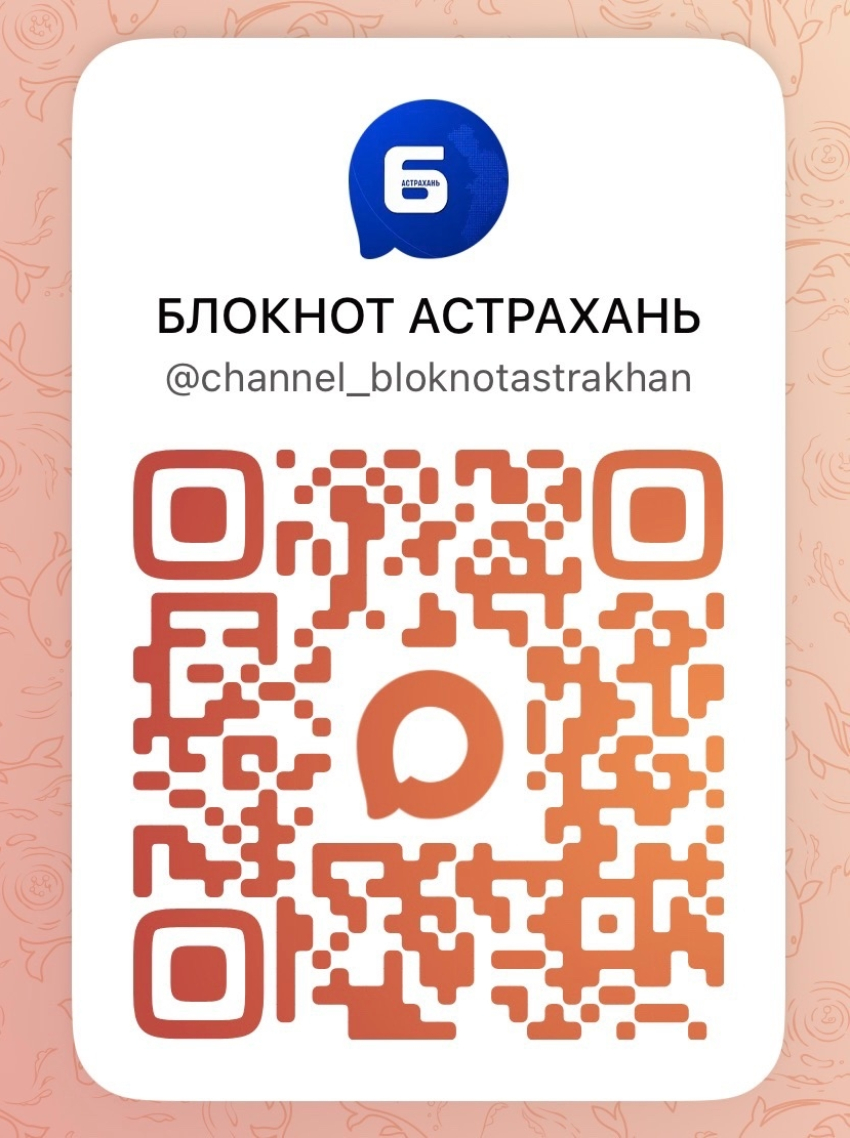 ПОДПИСЫВАЙТЕСЬ И ЧИТАЙТЕ НАС В МАХ!