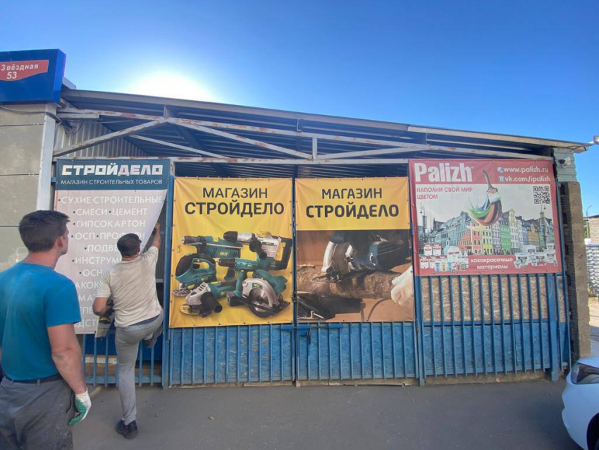На улицах Астрахани продолжают убирать незаконную рекламу