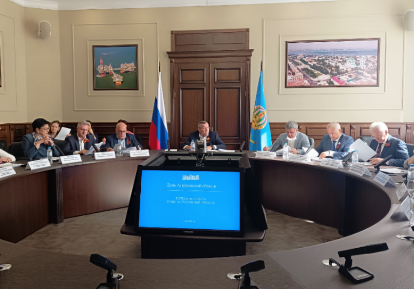 Дума Астраханской области подготовила повестку пленарного заседания