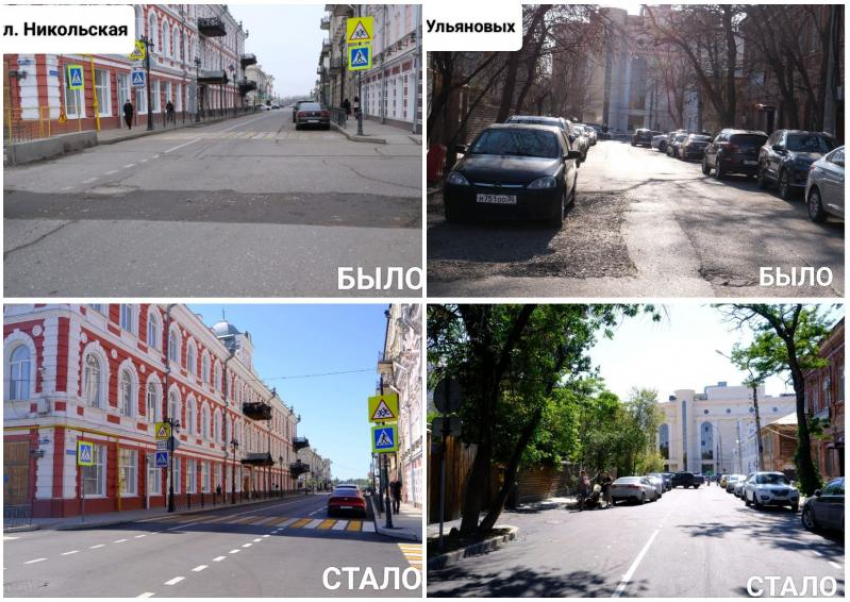 Глава Астрахани поставил задачу отремонтировать главные улицы ко Дню города