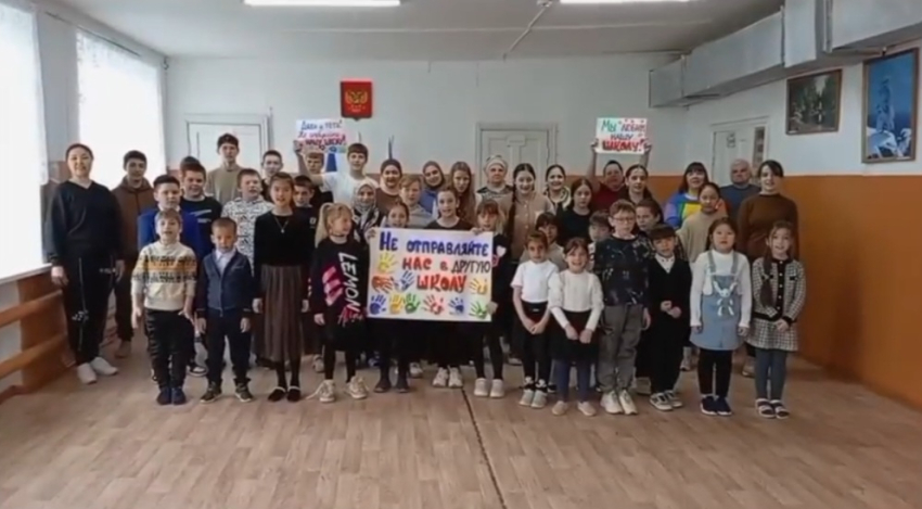 В Астраханской области дети просят не закрывать их любимую школу