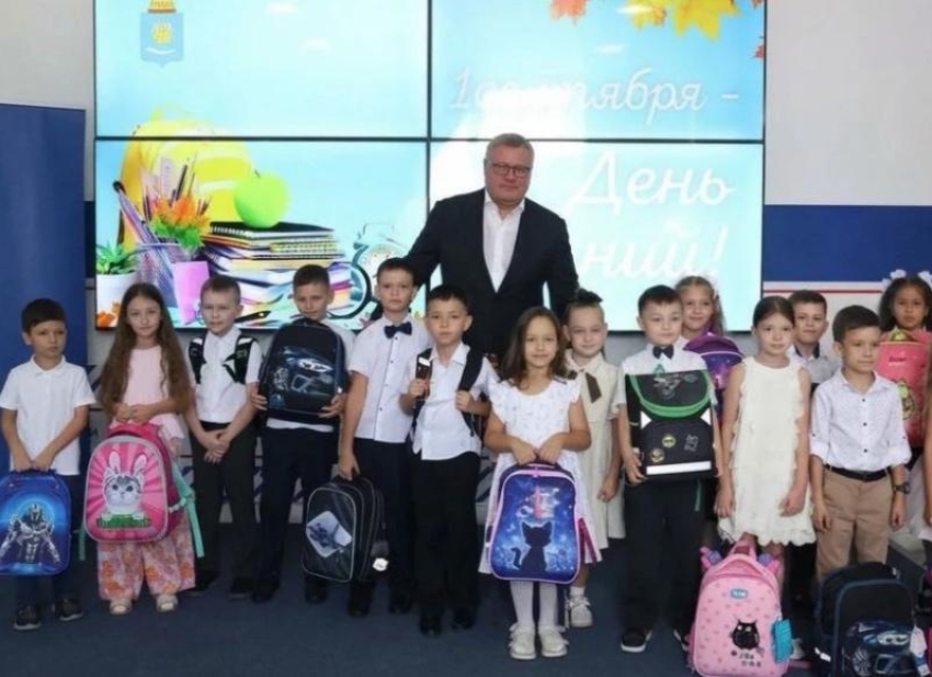 Астраханские первоклассники получили ранцы от губернатора Игоря Бабушкина