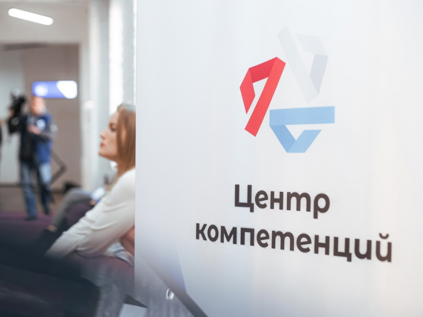 АГУ и платформа «Россия — страна возможностей» помогут студентам определить свои навыки